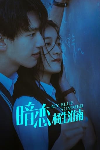 Poster of My Blue Summer