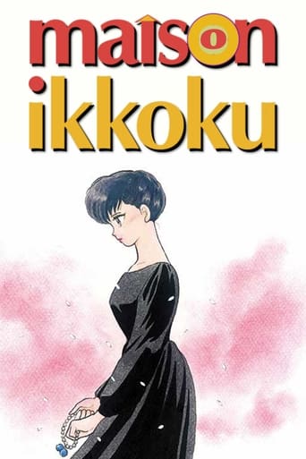 Portrait for Maison Ikkoku - Specials