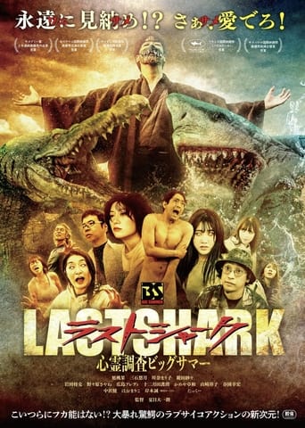 Poster of Last Shark