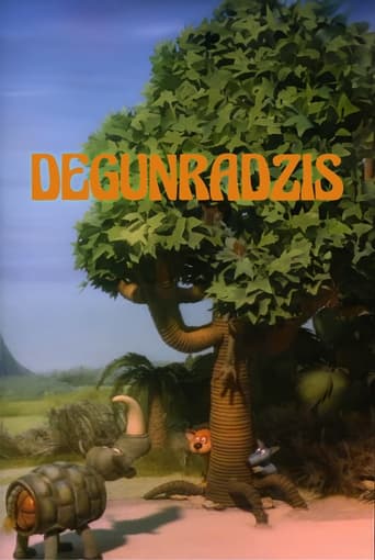 Poster of Degunradzis