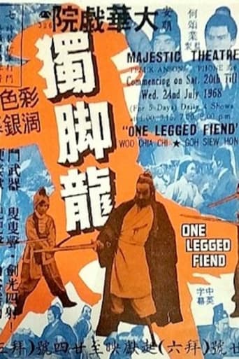 Poster of One Legged Fiend