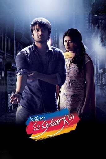 Poster of Kothaga Maa Prayanam