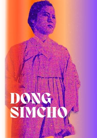 Poster of Dongsimcho