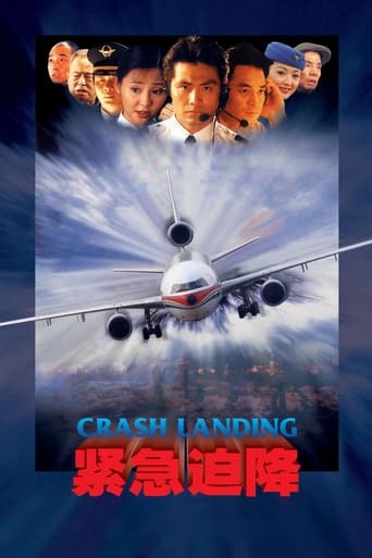 Poster of Crash Landing