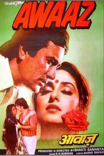 Poster of Awaaz