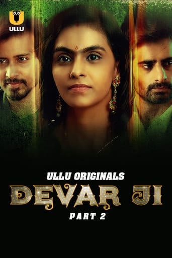 Poster of Devar Ji