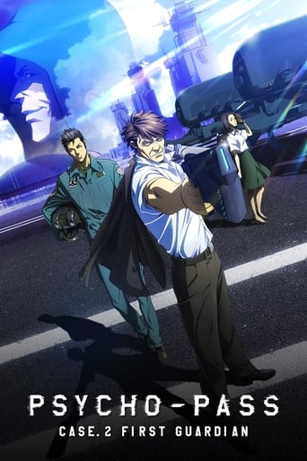 Poster of Psycho-Pass: Sinners of the System - Case.2 First Guardian