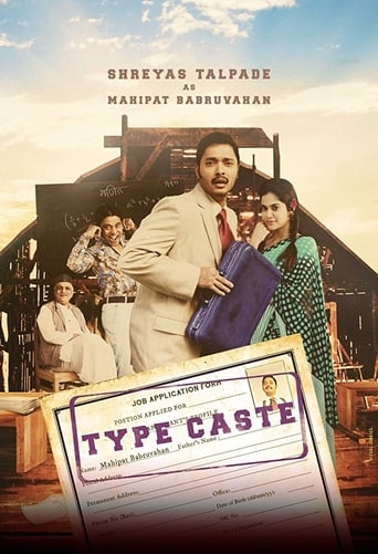 Poster of Typecaste