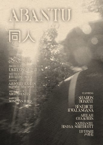 Poster of Abantu-同人