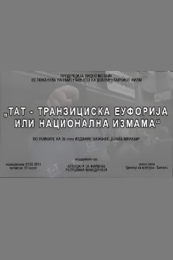 Poster of TAT - Transitional Euphoria or National Fraud