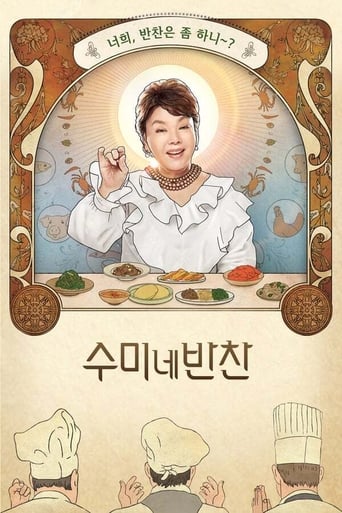 Portrait for Mother's Touch Korean Side Dishes - Season 1