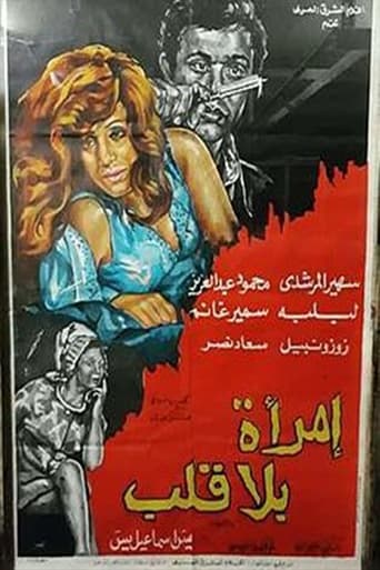 Poster of heartless woman