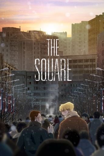 Poster of The Square