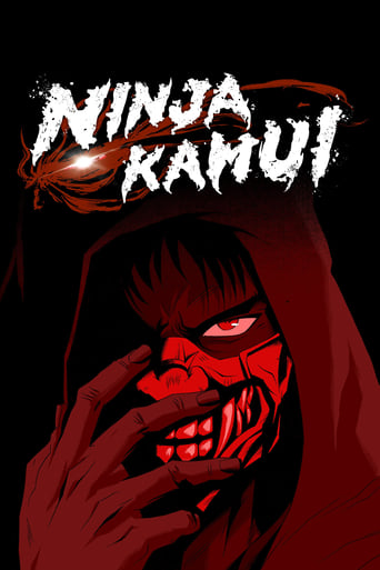 Poster of Ninja Kamui