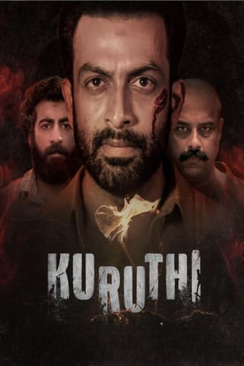 Poster of Kuruthi