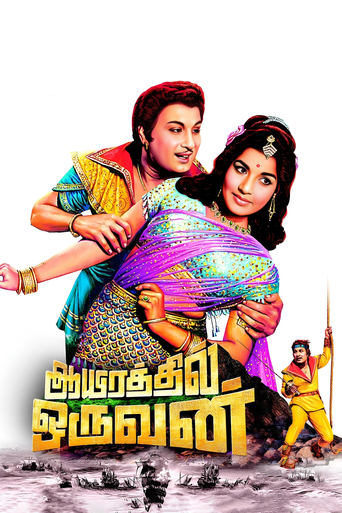 Poster of Aayirathil Oruvan