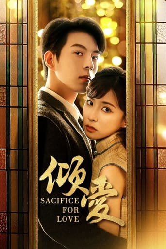 Portrait for Sacrifice for Love - Season 1