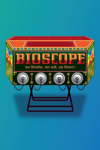 Poster of Bioscope