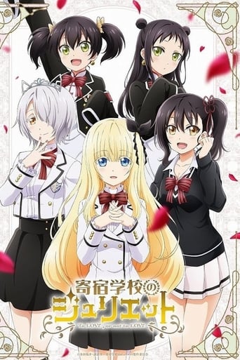 Portrait for Boarding School Juliet - Season 1