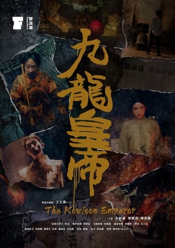 Poster of The Kowloon Emperor