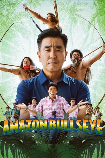 Poster of Amazon Bullseye