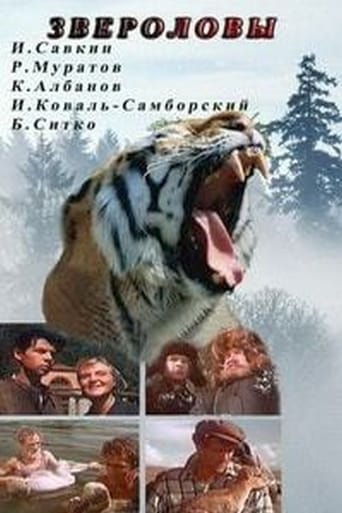 Poster of Hunters in Siberia