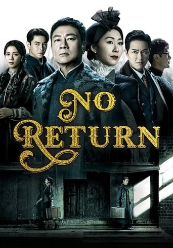 Portrait for No Return - Season 1