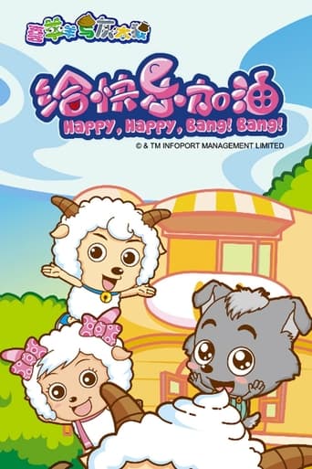 Portrait for Pleasant Goat and Big Big Wolf: Happy, Happy, Bang! Bang! - Season 1