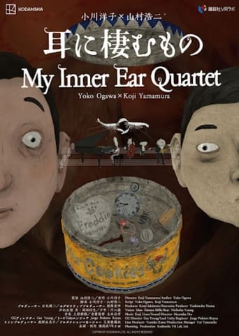 Poster of My Inner Ear Quartet