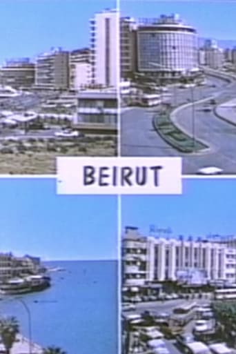 Poster of This is Not Beirut (There was and there was not)