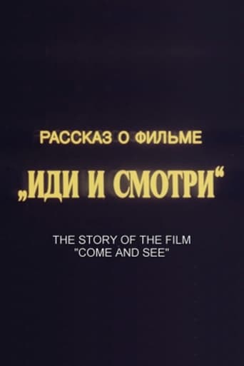 Poster of The Story of the Film 'Come and See'