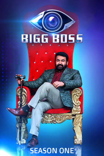 Portrait for Bigg Boss - Season 1