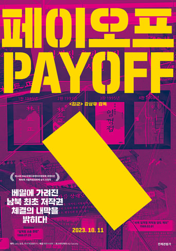 Poster of Pay Off