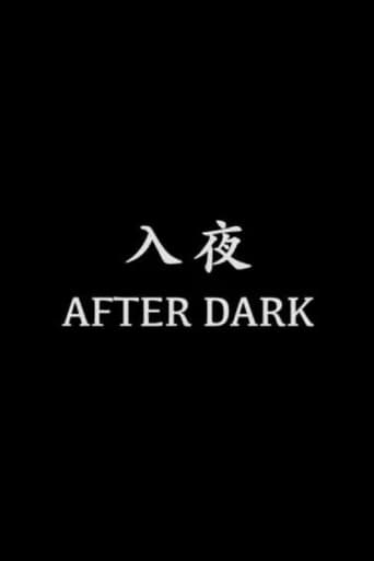 Poster of After Dark