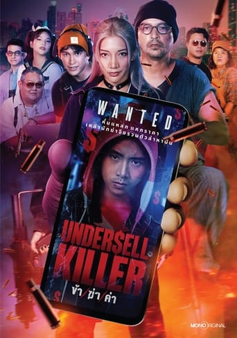 Poster of Undersell Killer