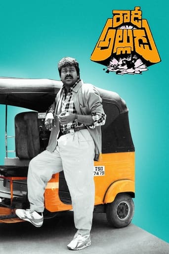 Poster of Rowdy Alludu