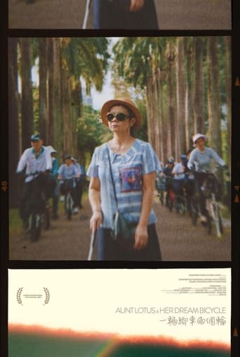 Poster of Aunt Lotus & Her Dream Bicycle