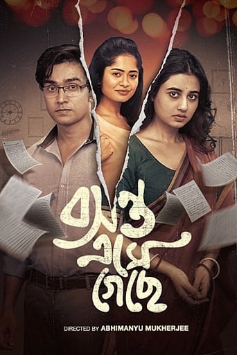 Poster of Basanta Ese Geche