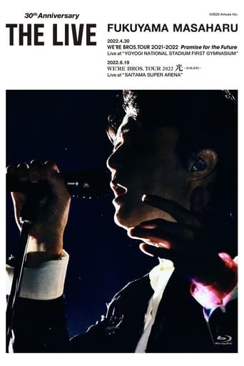 Poster of FUKUYAMA MASAHARU WE'RE BROS. TOUR 2021-2022 “Promise for the Future”