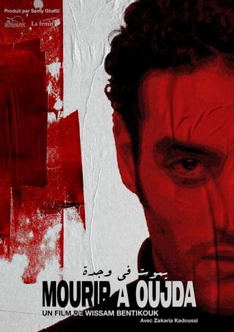 Poster of MOURIR À OUJDA