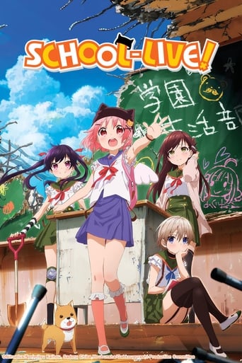 Poster of SCHOOL-LIVE!