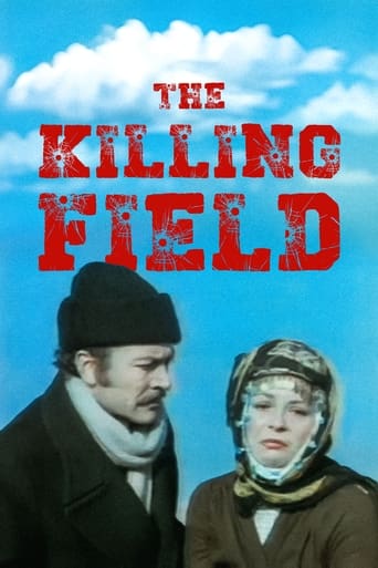 Poster of The Killing Field