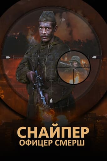 Poster of The Sniper. Officer SMERSH