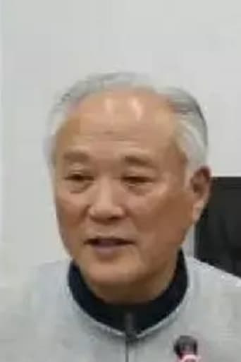 Portrait of Bangjun Gu