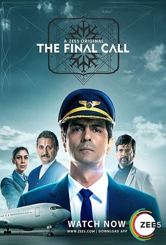 Poster of The Final Call