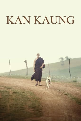 Poster of Kan Kaung