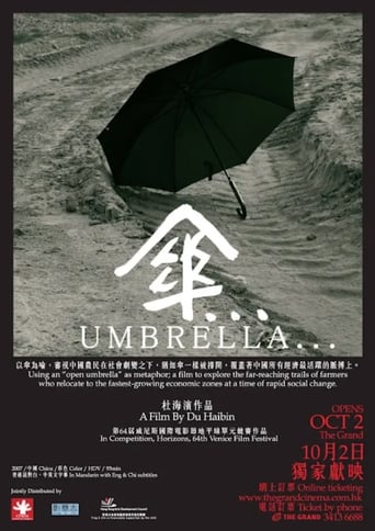 Poster of Umbrella