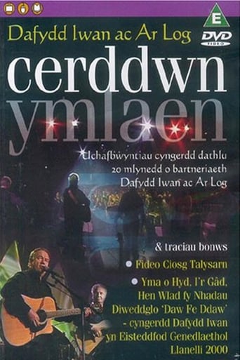 Poster of Cerddwn Ymlaen