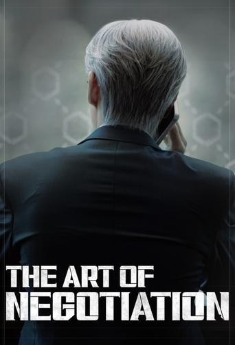 Poster of The Art of Negotiation