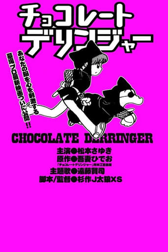 Poster of Chocolate Derringer